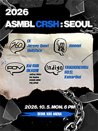 <2026 ASMBL CRSH : SEOUL>