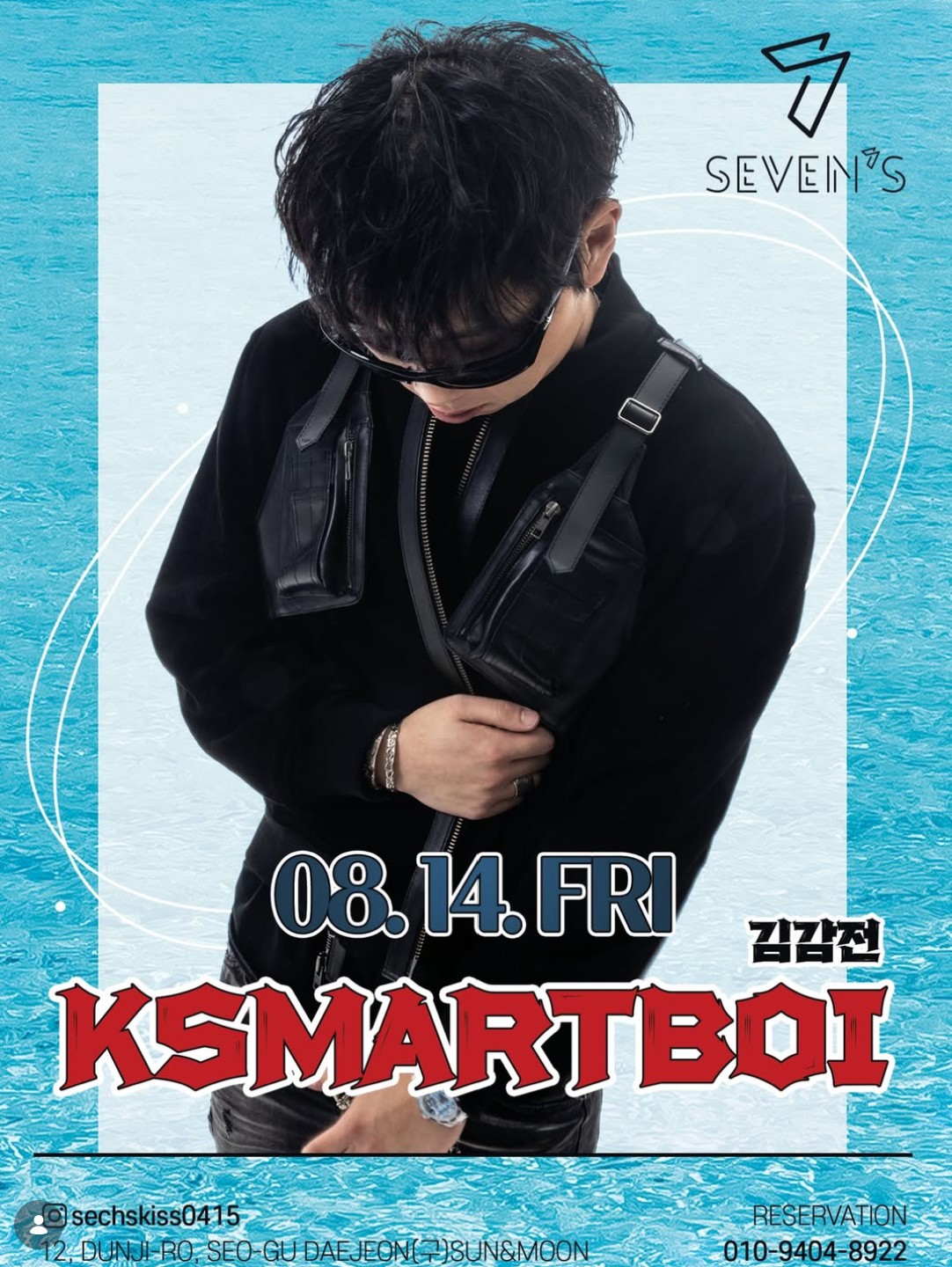 힙합클럽세븐즈