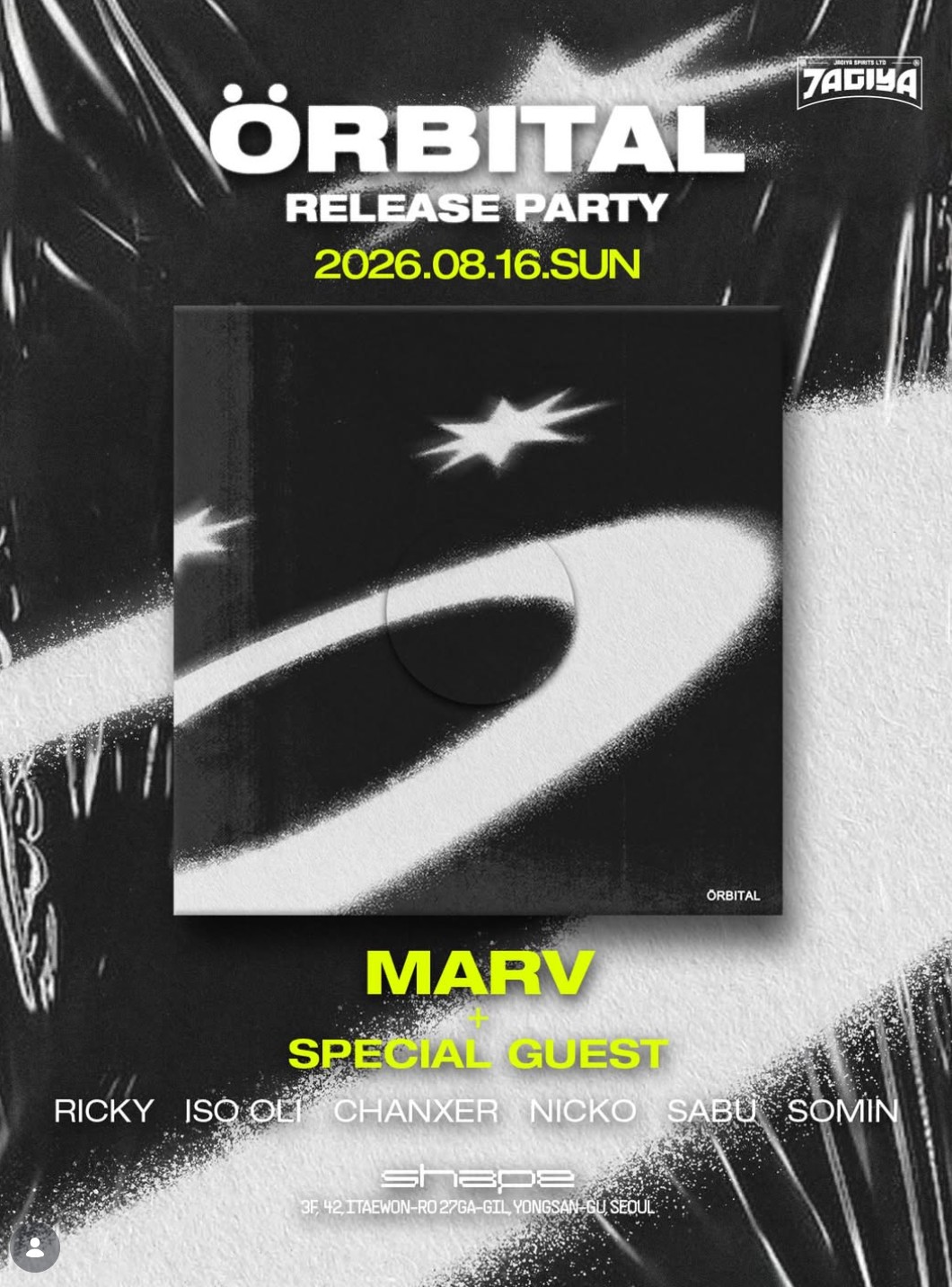 ORBITAL RELEASE PARTY