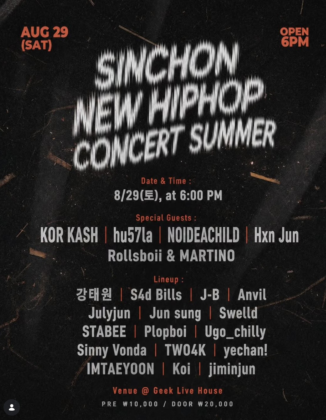 SINCHON NEW HIPHOP CONCERT SUMMER