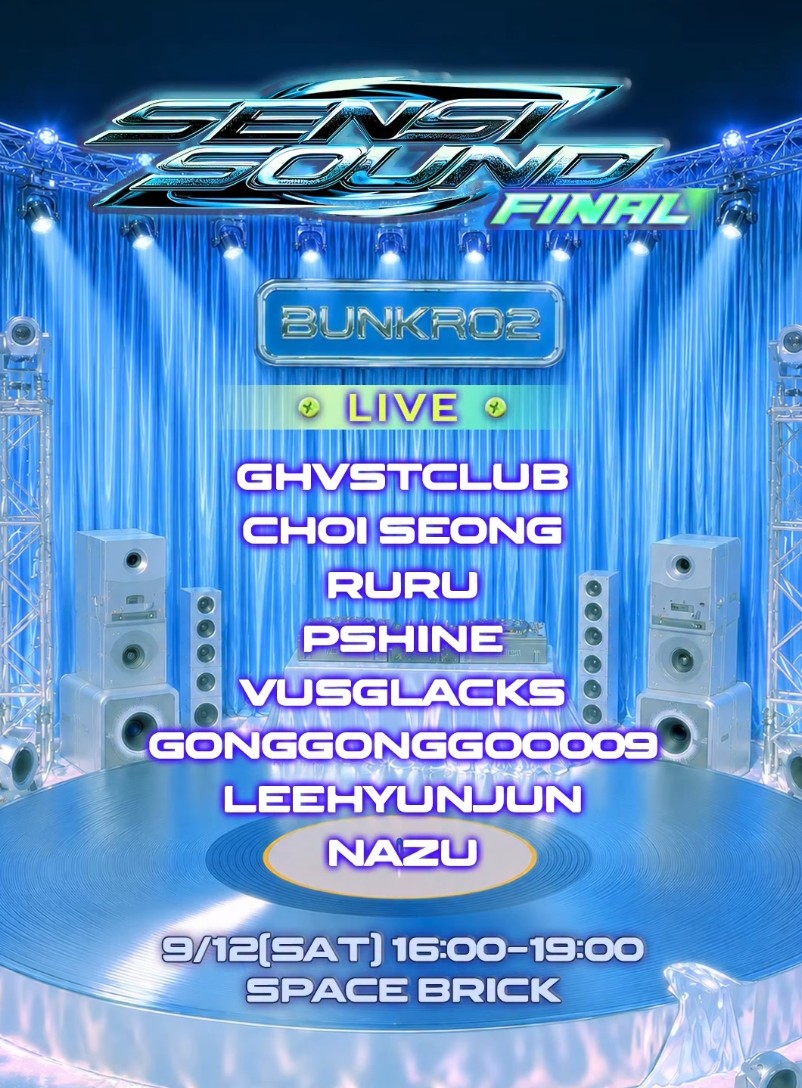 SENSI SOUND FINAL