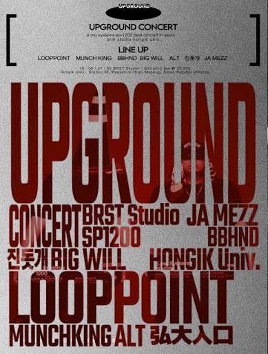 UPGROUND #1