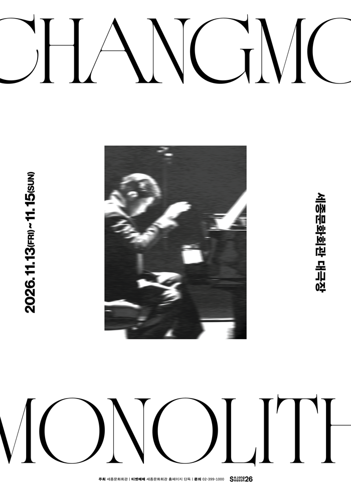 CHANGMO : MONOLITH
