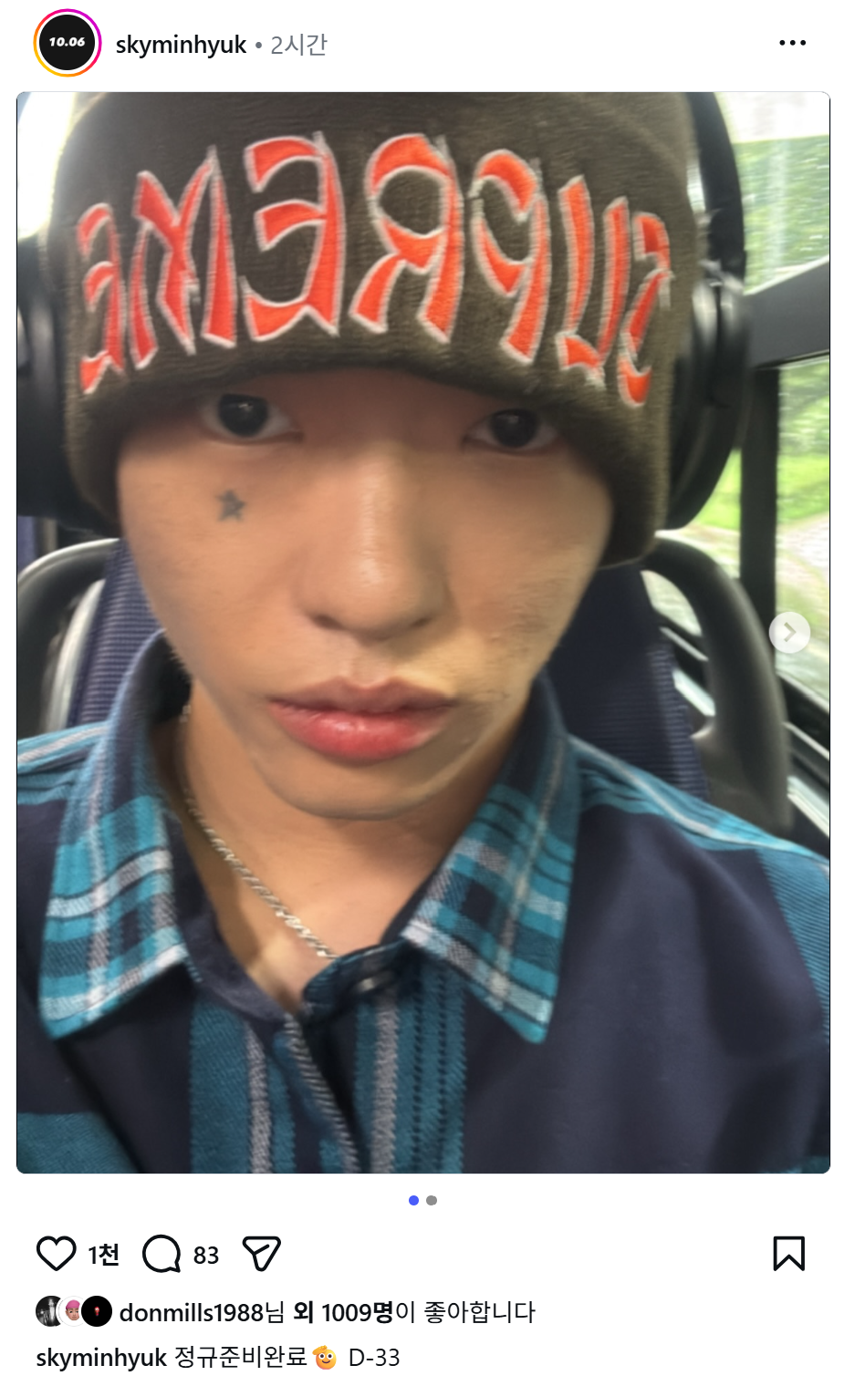 스카이민혁 정규(타이틀 미정)