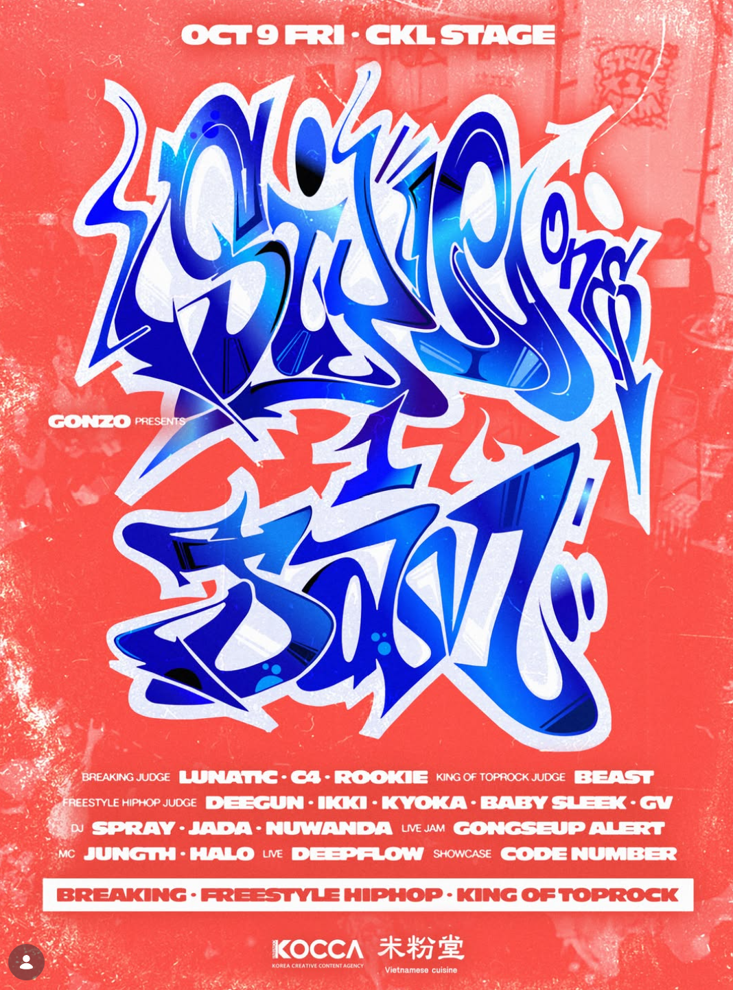 STYLE1JAM VOL.5