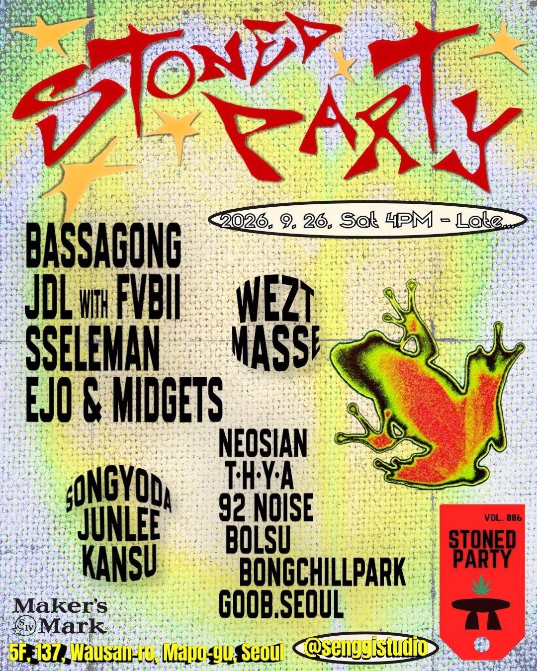 Stoned Party ! 돌잔치!